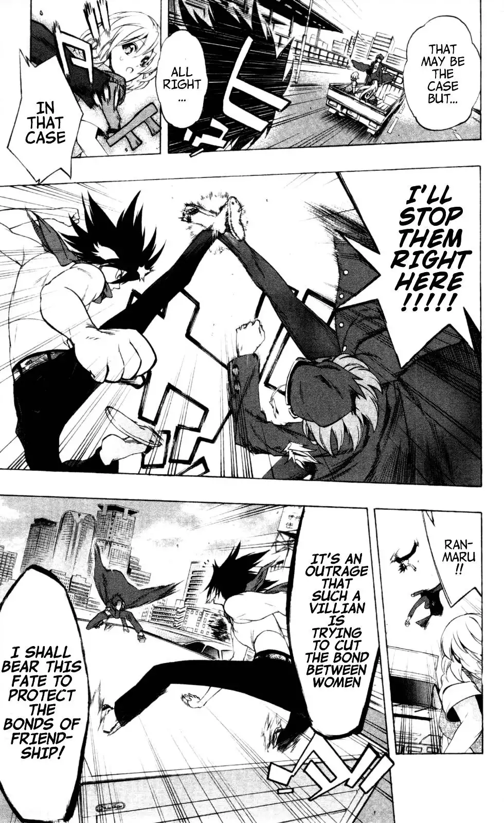 Binbougami ga! Chapter 18 25